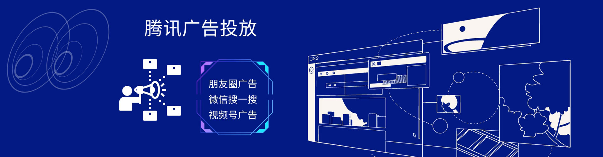 河曲sem托管